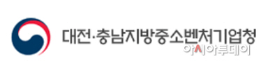 1-경 대전충남중기벤처청