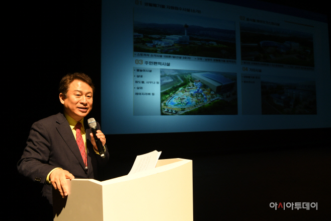 구리시 신년인사회, ‘비전 2035장기발전’ 세부계획 발표