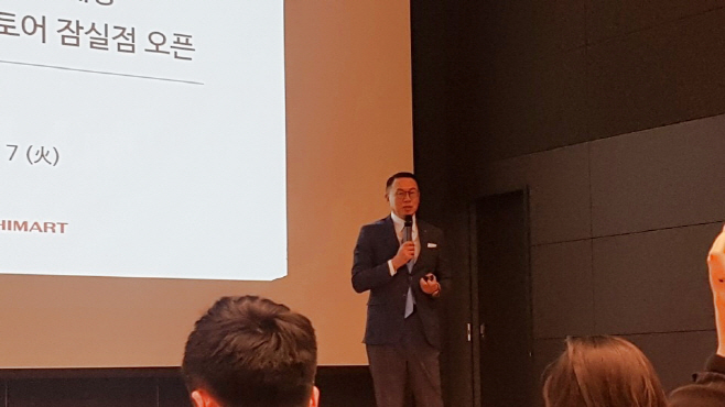 이동우 대표이사