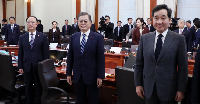 올해 첫 국무회의 참석한 문 대통령