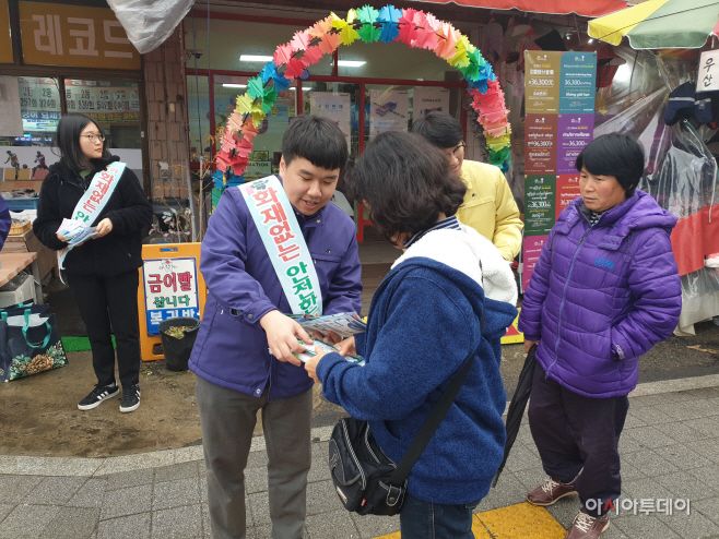 20200107 겨울철 화재예방 홍보1