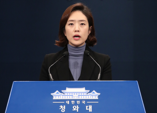 브리핑 하는 고민정 청와대 대변인