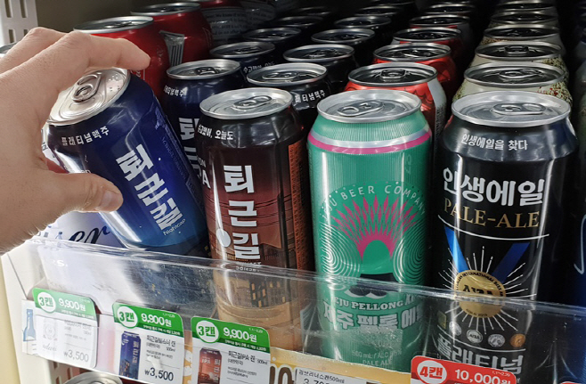 CU 수제맥주_1