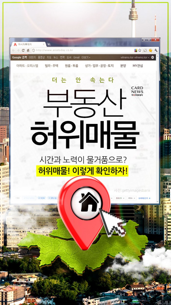 카드 뉴스 이미지