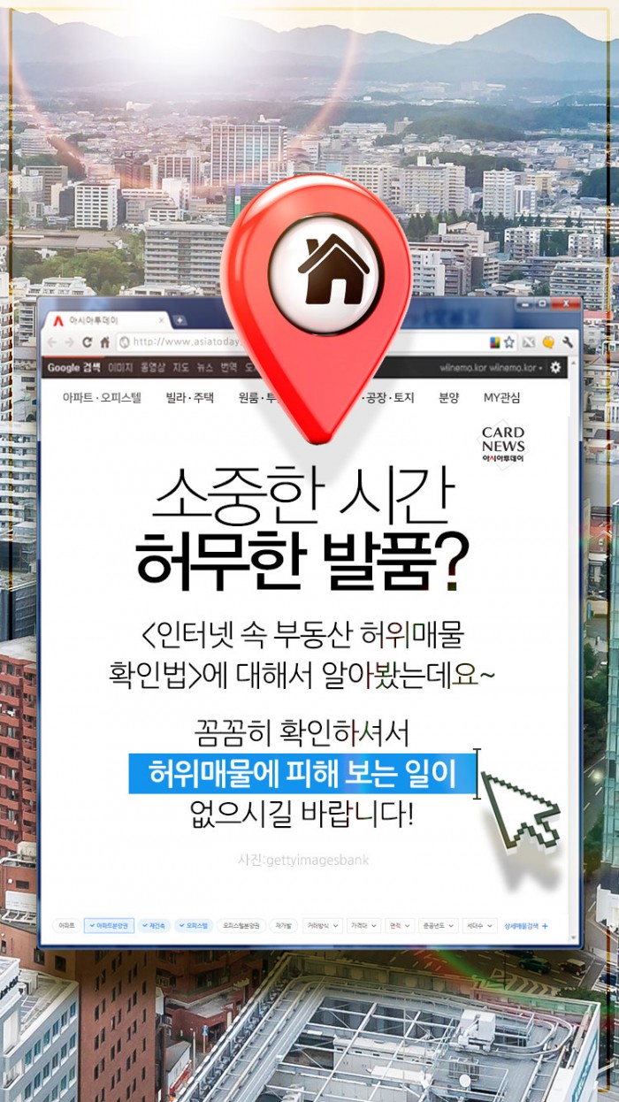 카드 뉴스 이미지