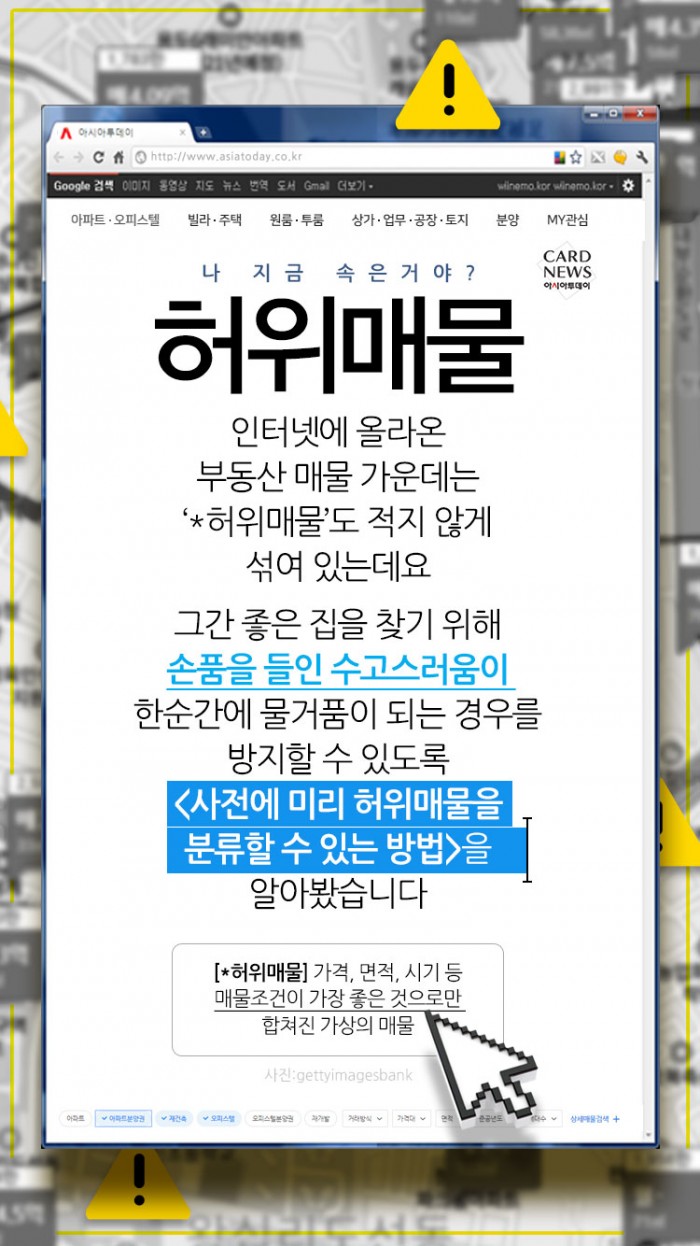카드 뉴스 이미지