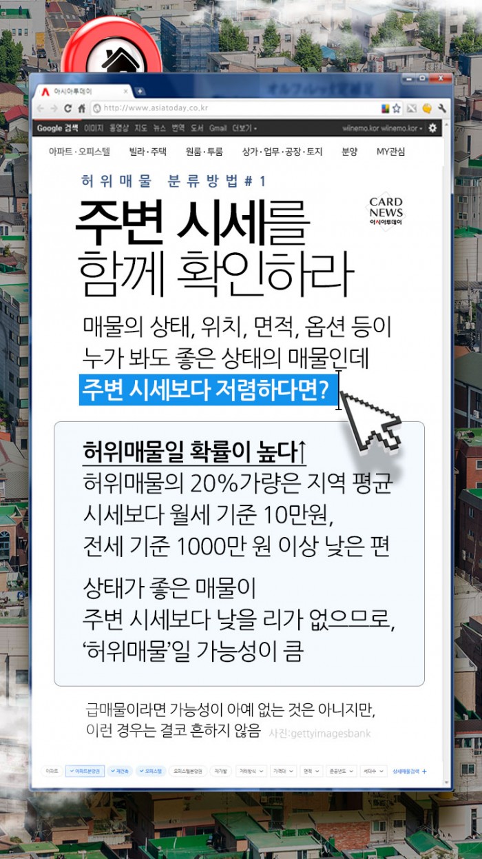 카드 뉴스 이미지