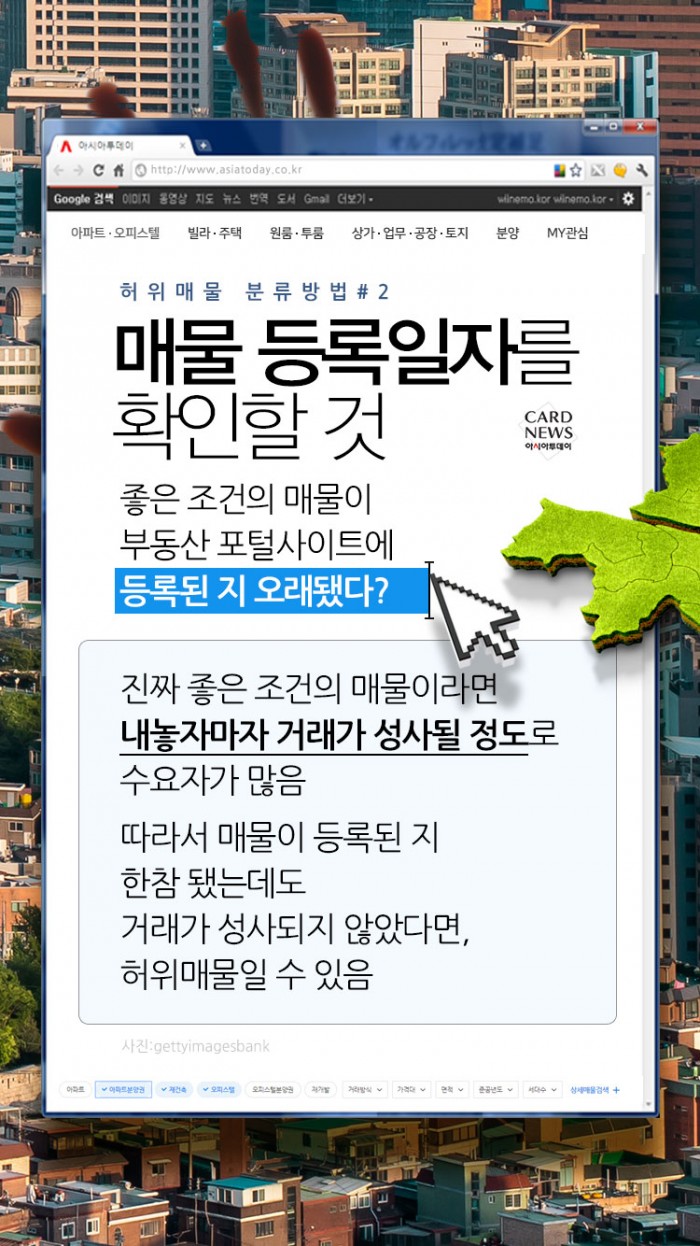 카드 뉴스 이미지