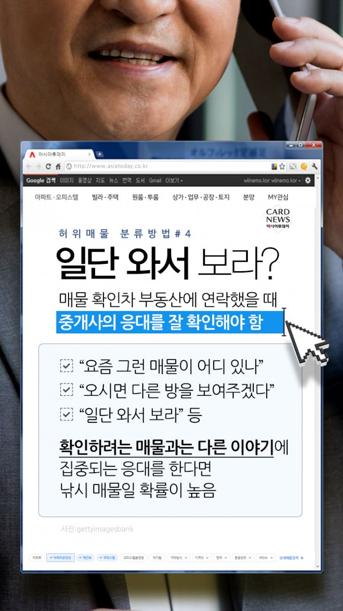 카드 뉴스 이미지