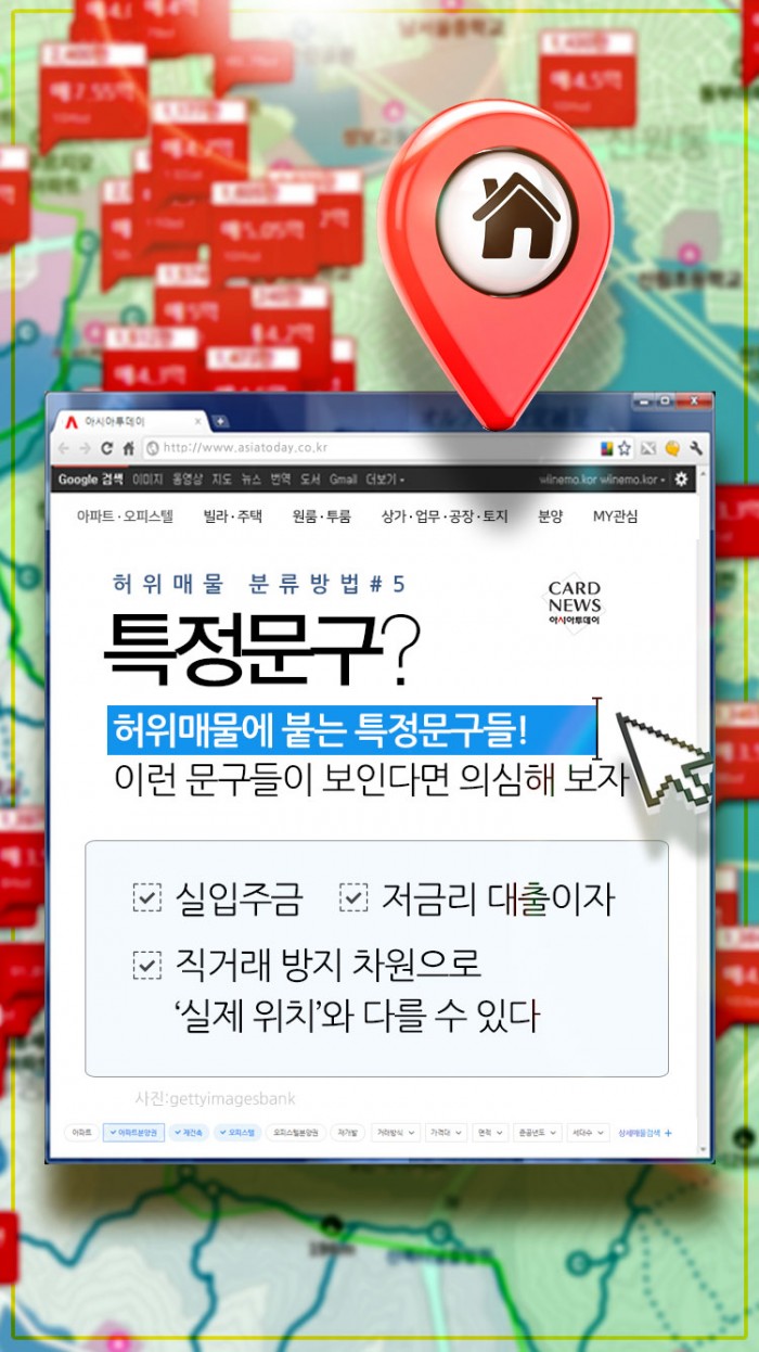 카드 뉴스 이미지