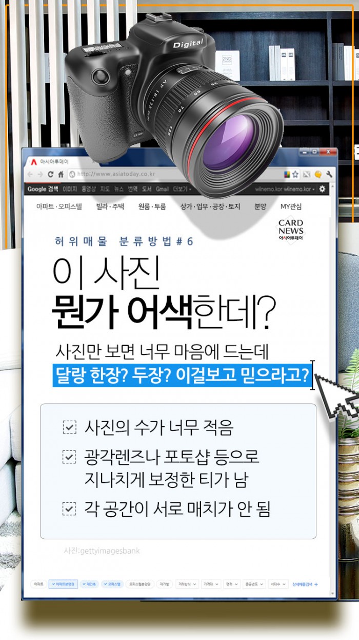 카드 뉴스 이미지