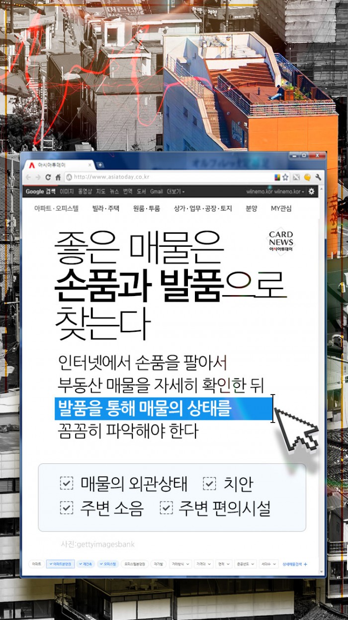 카드 뉴스 이미지