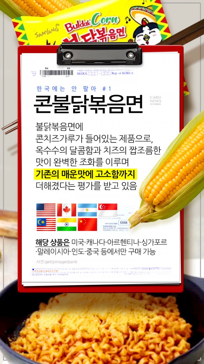 카드 뉴스 이미지