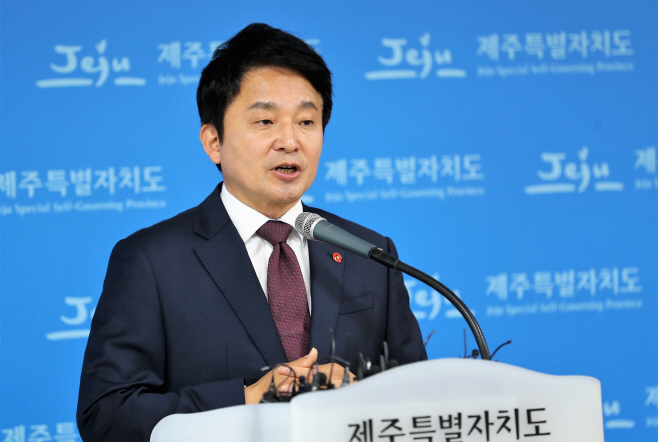 원희룡 제주지사