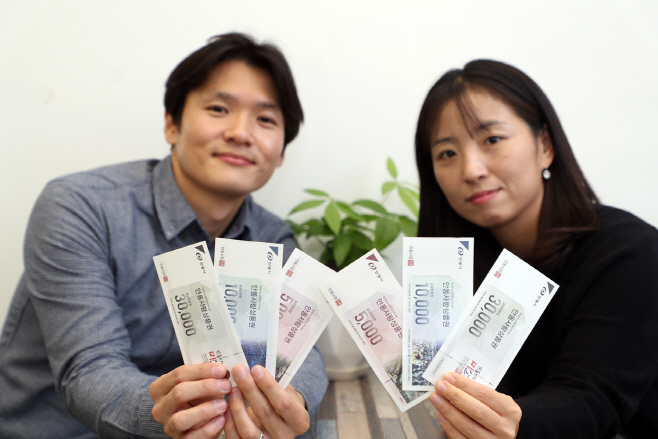 9-0109_안동사랑_상품권_10%_할인