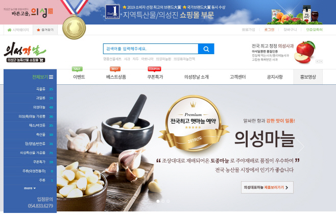 03의성군제공 의성장날