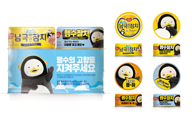 동원참치