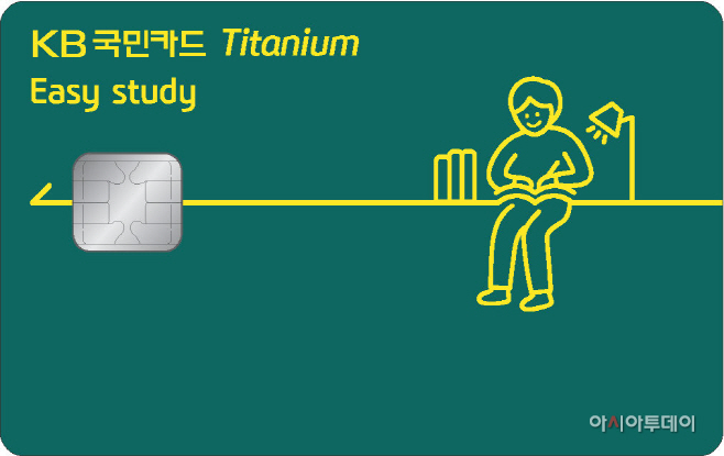 티타늄 카드 플레이트