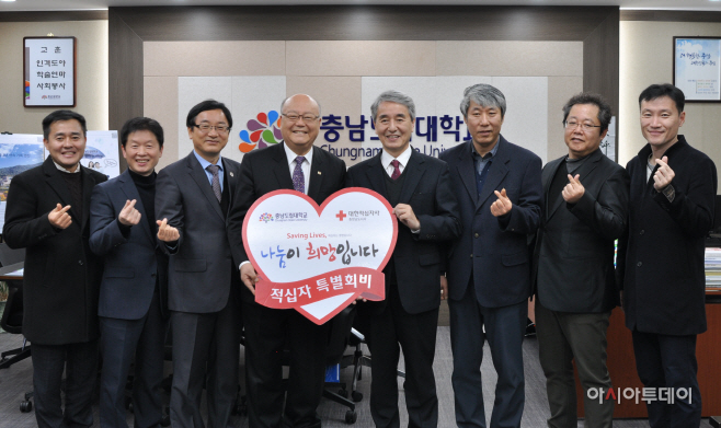 충남도립대, 장애인 우선구매 포상금 ‘적십자 기부’