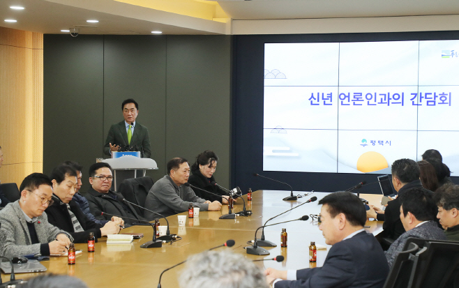 평택시, 2020년 새롭게 도약한다