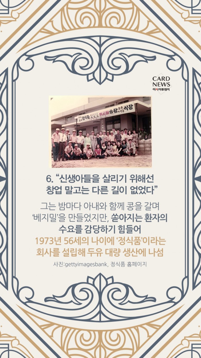 카드 뉴스 이미지