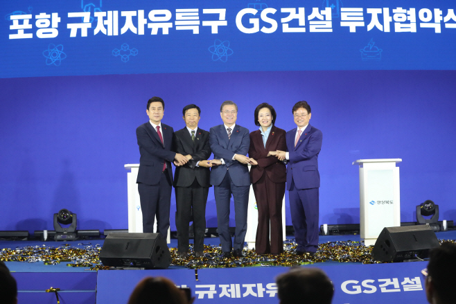 [GS건설] 리튬이온 배터리 리사이클링사업 협약식 사진2