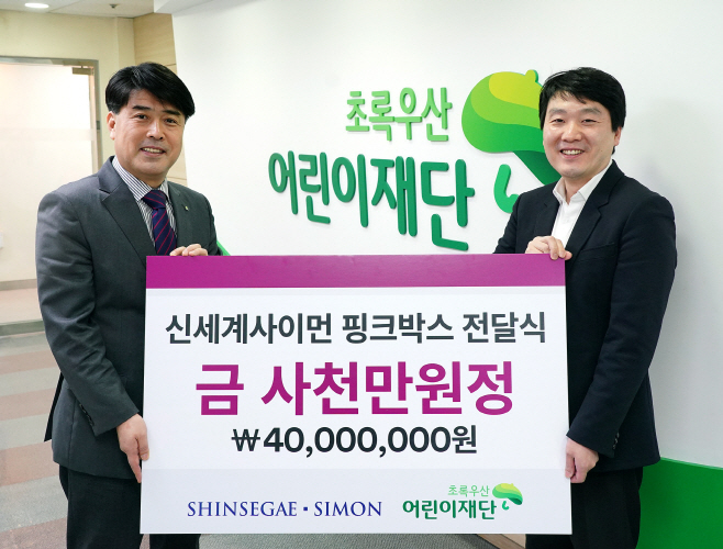 [사진] 전달식 현장사진