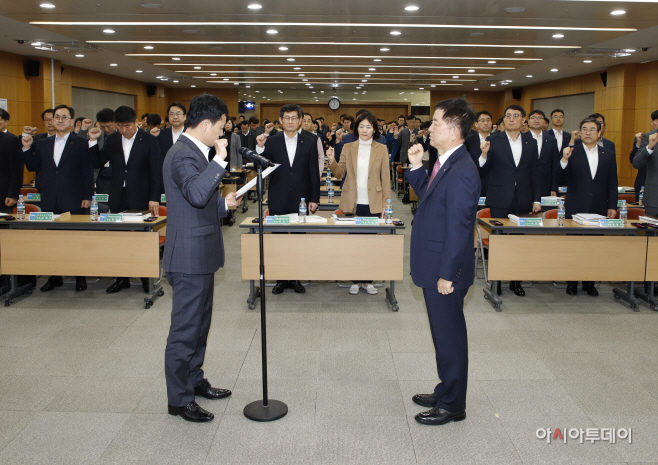 상호금융 업무보고 사진1