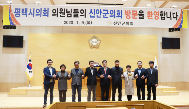평택시의회, 자매결연 도시와의 선도적 교류 추진