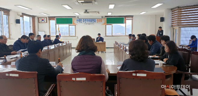 산내면 주민자치위원 위촉식