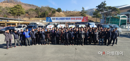 청도공영사업공사-종사자한마음결의대회개최