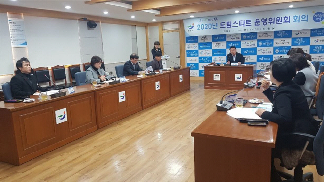 드림스타트