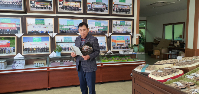 강경일 조합장 (1)