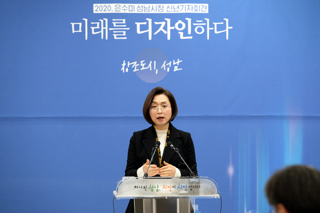 은수미