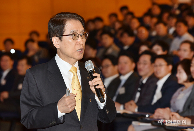 교보생명_2020 출발 전사경영전략회의1