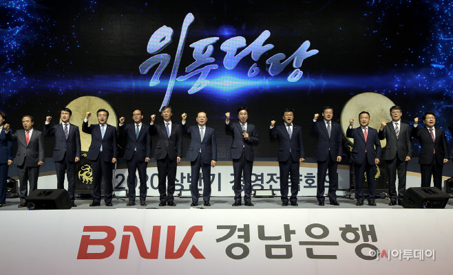 2020비전 선포식