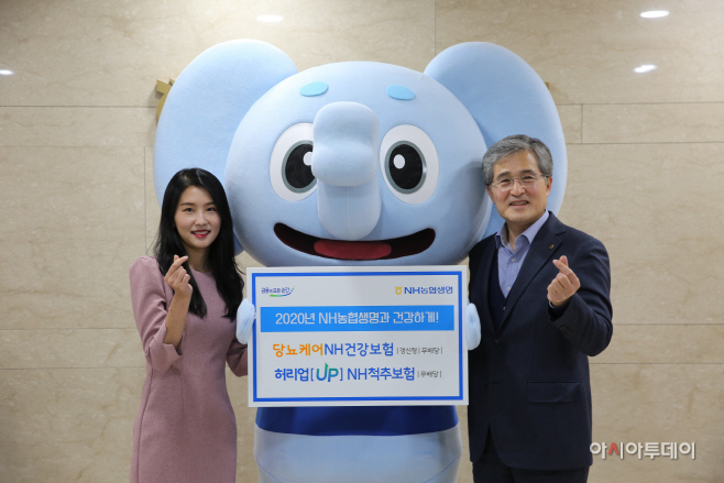 NH농협생명 신상품 3종 출시 (1)