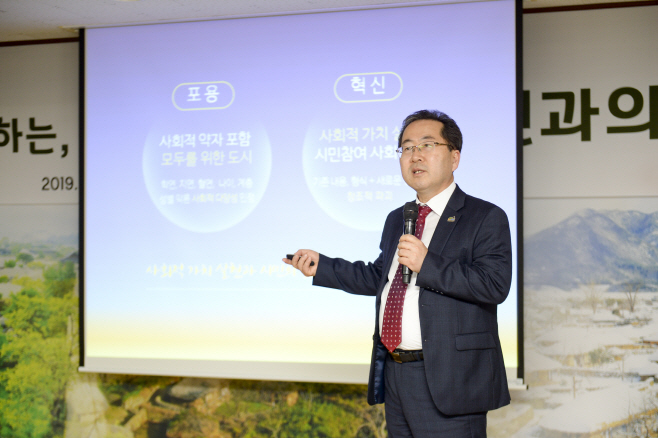 순천시 시민과 대화(2019)