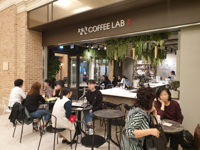 청년커피LAB 메인 사진1