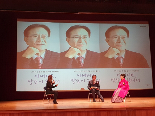 울진토크쇼