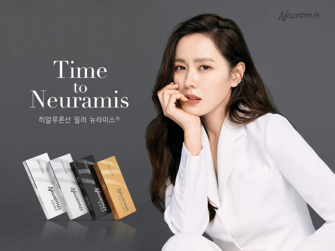 [메디톡스 보도사진] 뉴라미스 광고 이미지