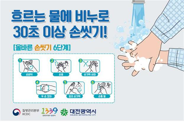 폐렴