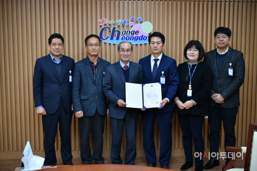 청도세외수입운영실적1등급달성