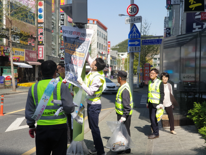 동구