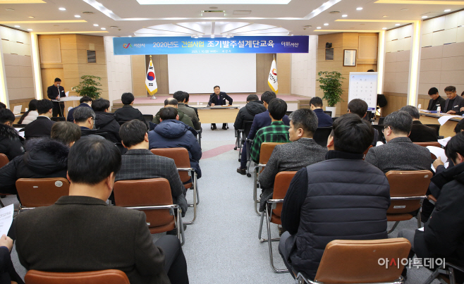 서산시, 조기발주·신속집행 위한 설계단 운영