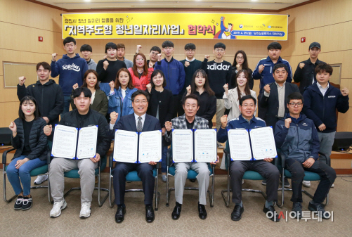 당진시, 지역주도형 청년일자리 사업 참여자 모집
