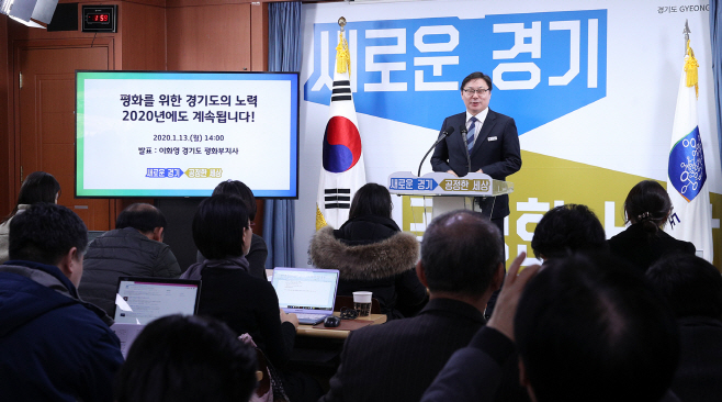 경기도, 개성관광 실현 위한 서명운동 전국화 추진