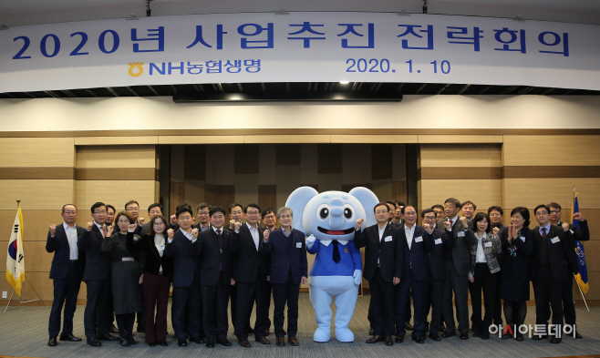 NH농협생명 사업추진전략회의(2)