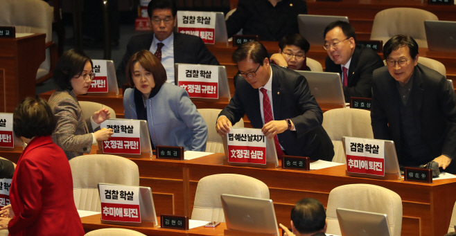 모니터 앞에 구호 팻말 붙이는 한국당 의원들