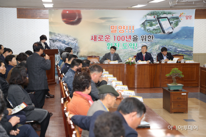 박일호 밀양시장 읍면동 순방3